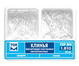 Fixation des cales en plastique transparent