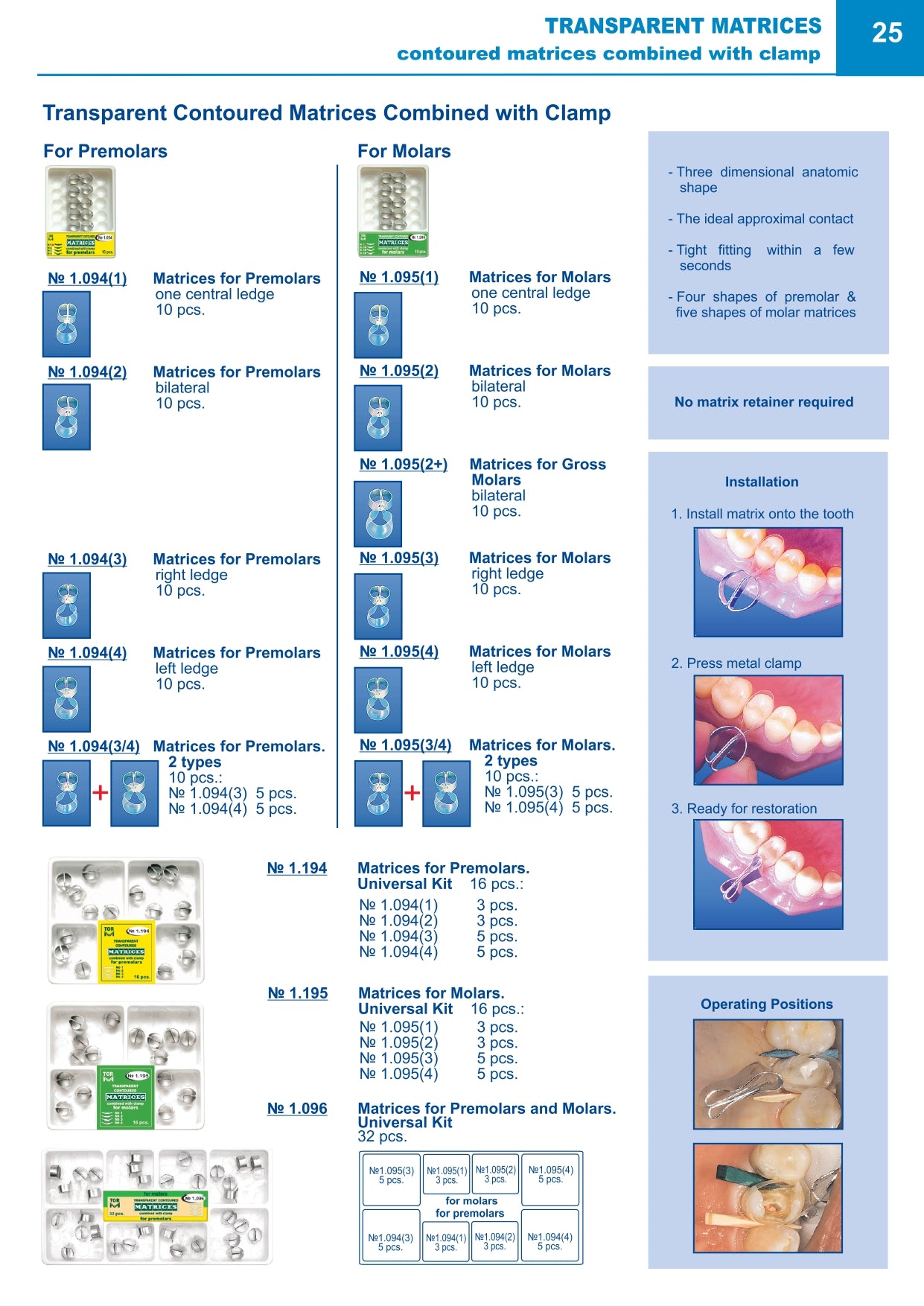 Matrices transparentes profilées avec pince pour grosses molaires (10 pièces)