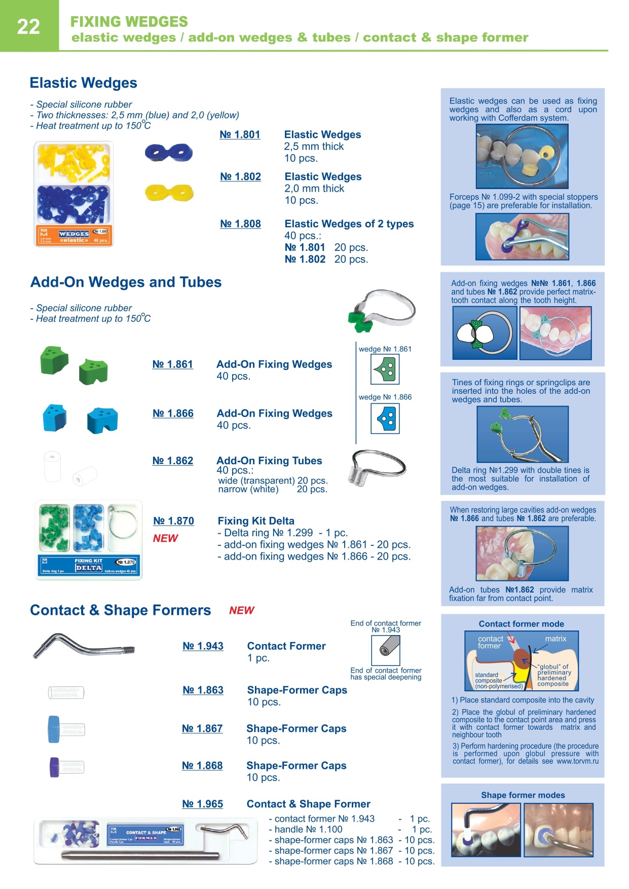 Cales en silicone supplémentaires, 40 pièces